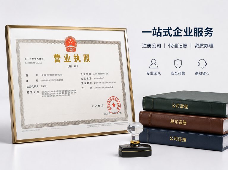 澄江昆明代理记账与纳税申报