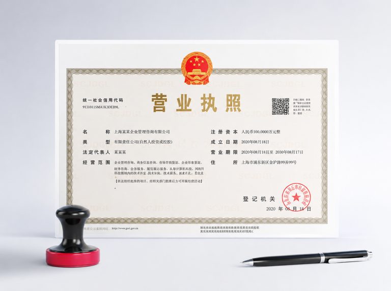 澄江行业资质许可证及社保代理